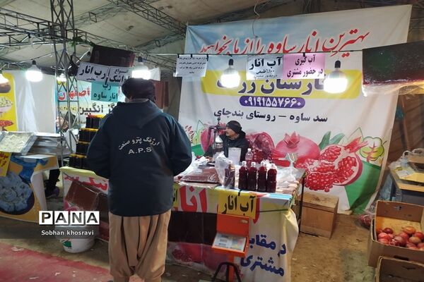 برپایی نمایشگاه صنایع‌دستی و سوغات در مارلیک ملارد