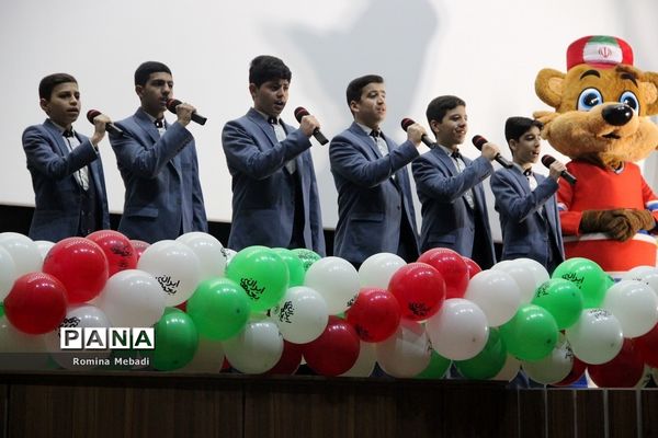 اختتامیه جشنواره سینمایی کودک و نوجوان بچه‌های ایران در اسلامشهر