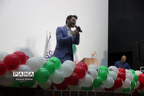 اختتامیه جشنواره سینمایی کودک و نوجوان بچه‌های ایران در اسلامشهر