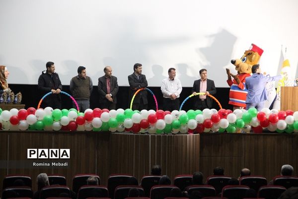 اختتامیه جشنواره سینمایی کودک و نوجوان بچه‌های ایران در اسلامشهر