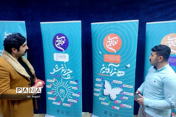 نمایشگاه مجموعه فعالیت‌های بنیاد ملی نوجوان
