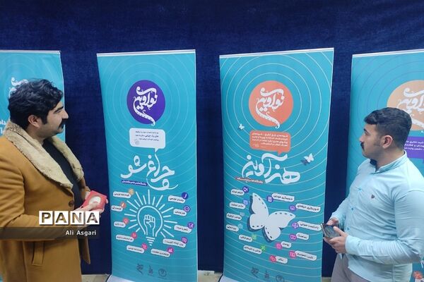 نمایشگاه مجموعه فعالیت‌های بنیاد ملی نوجوان