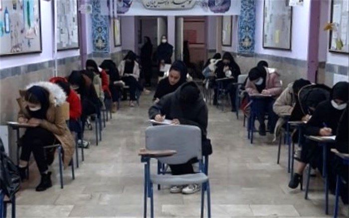 امکان هرگونه تخلف یا تقلب درحین آزمون صفر است