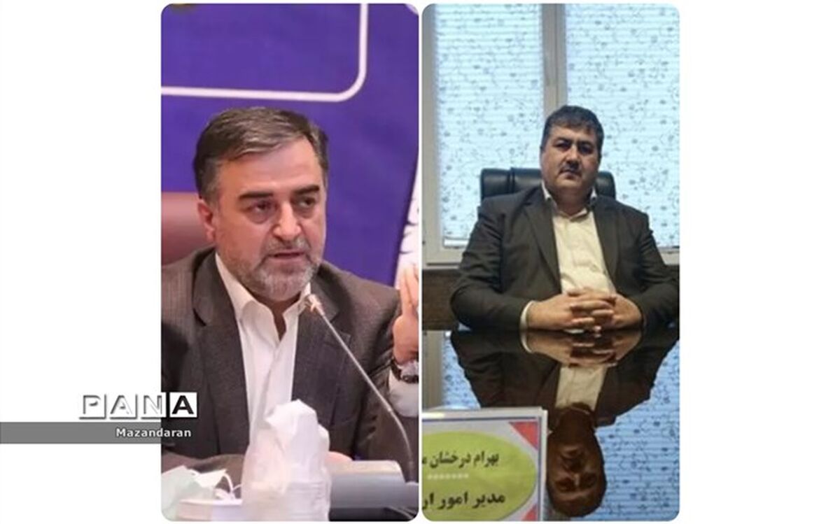 مدیر امور اراضی مازندران با دستور استاندار مازندران عزل شد