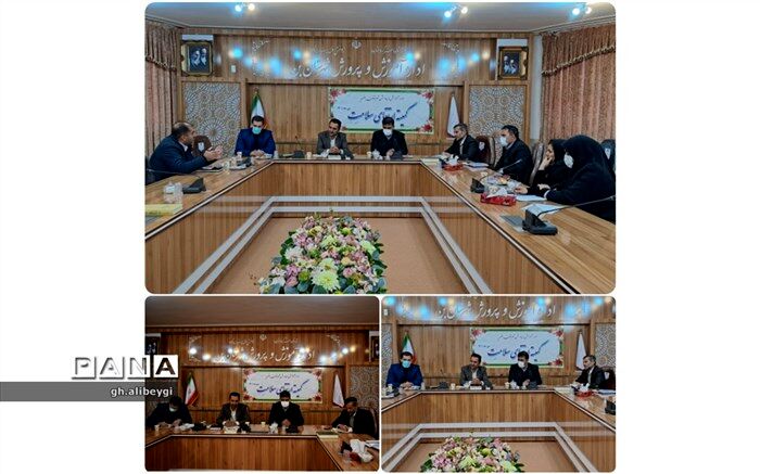 برگزاری جلسه ارتقا سلامت مدارس شهرستان بن