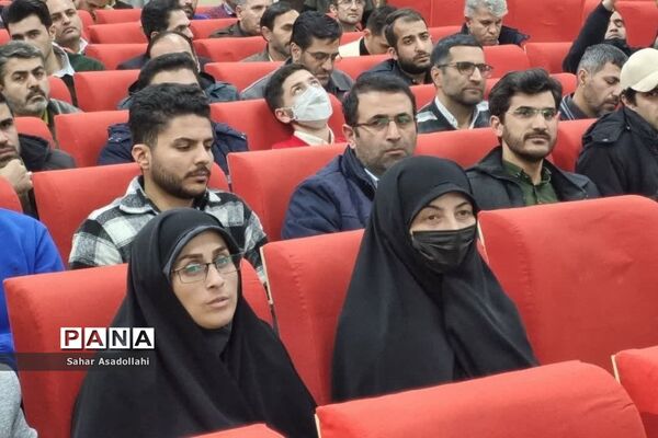 اختتامیه دوره رشد و توانمندسازی معاونان و مربیان پرورشی شهرستان‌های استان تهران