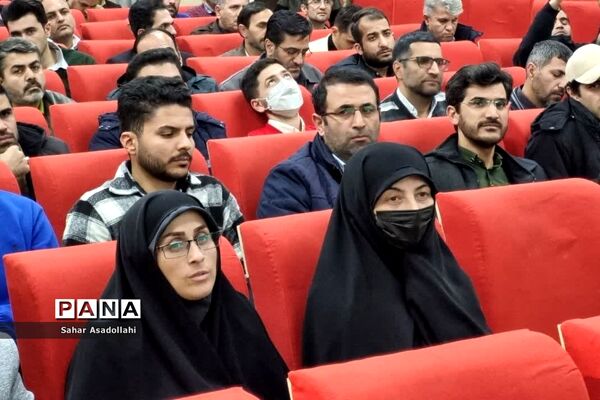 اختتامیه دوره رشد و توانمندسازی معاونان و مربیان پرورشی شهرستان‌های استان تهران