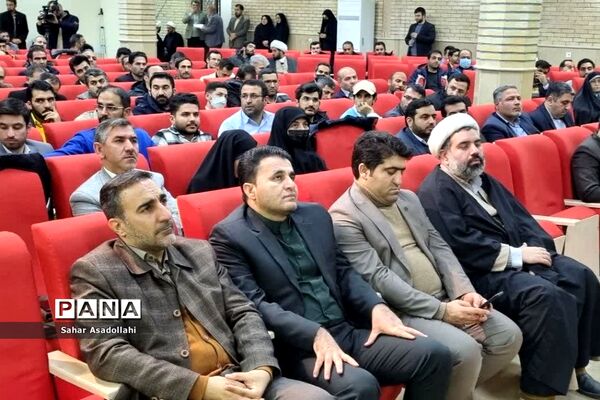 اختتامیه دوره رشد و توانمندسازی معاونان و مربیان پرورشی شهرستان‌های استان تهران