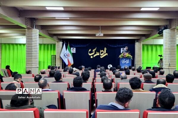 اختتامیه دوره رشد و توانمندسازی معاونان و مربیان پرورشی شهرستان‌های استان تهران