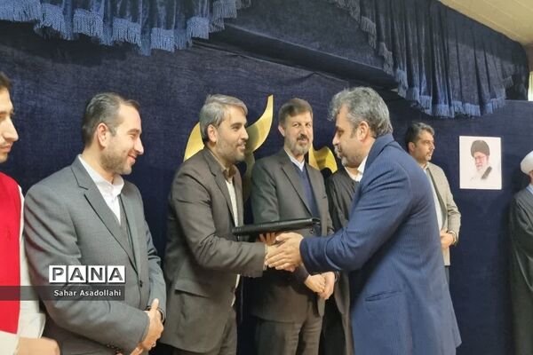 اختتامیه دوره رشد و توانمندسازی معاونان و مربیان پرورشی شهرستان‌های استان تهران