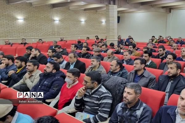 اختتامیه دوره رشد و توانمندسازی معاونان و مربیان پرورشی شهرستان‌های استان تهران