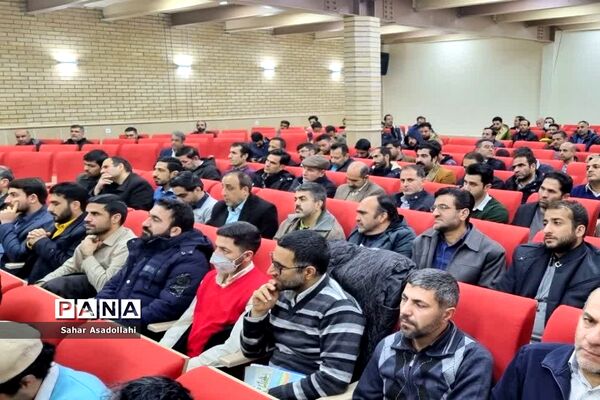 اختتامیه دوره رشد و توانمندسازی معاونان و مربیان پرورشی شهرستان‌های استان تهران