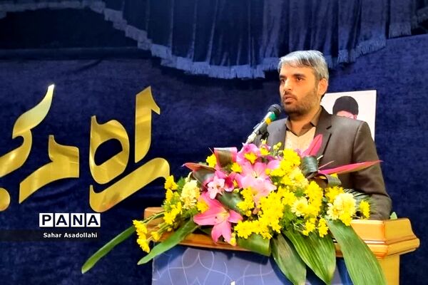 اختتامیه دوره رشد و توانمندسازی معاونان و مربیان پرورشی شهرستان‌های استان تهران