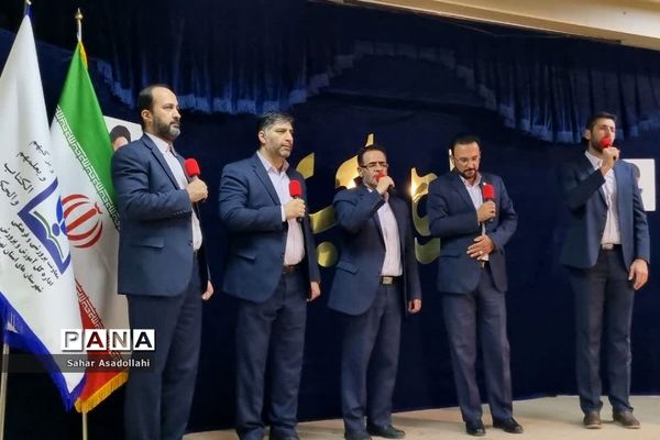 اختتامیه دوره رشد و توانمندسازی معاونان و مربیان پرورشی شهرستان‌های استان تهران