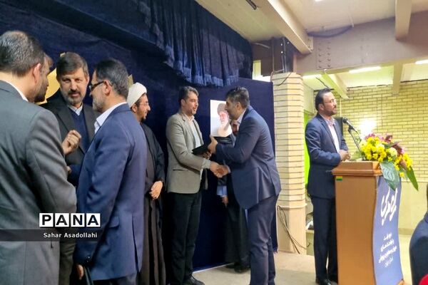 اختتامیه دوره رشد و توانمندسازی معاونان و مربیان پرورشی شهرستان‌های استان تهران