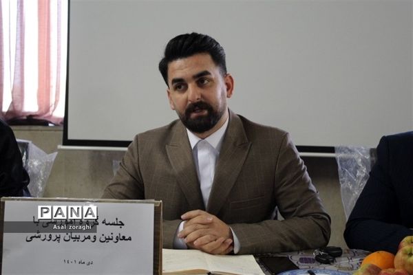جلسه توانمند‌سازی معاونان و مربیان پرورشی مدارس شهرستان میاندورود