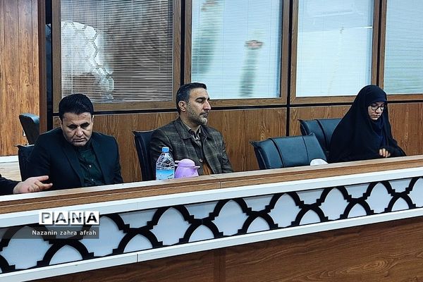 نشست شورای راهبردی اداره‌کل آموزش و پرورش شهرستان‌های استان تهران