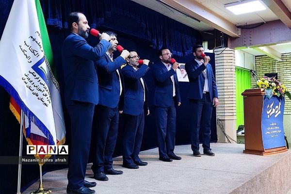 برگزاری اختتامیه دوره «راه مربی» در دماوند