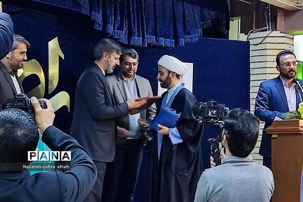 برگزاری اختتامیه دوره «راه مربی» در دماوند