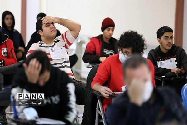 کنکور سراسری  1402