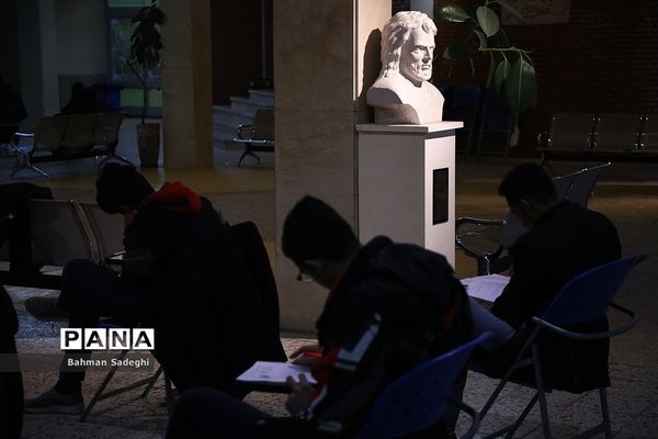 کنکور سراسری  1402