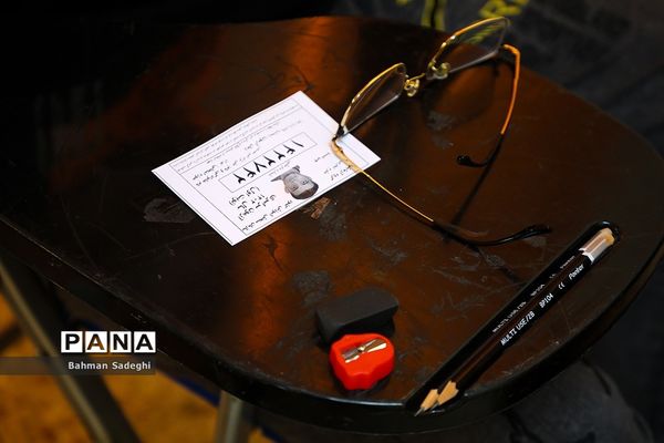 کنکور سراسری  1402