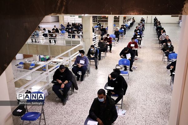 کنکور سراسری  1402