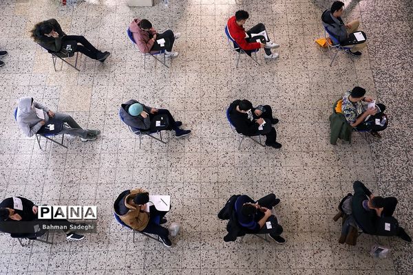 کنکور سراسری  1402