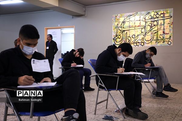 کنکور سراسری  1402