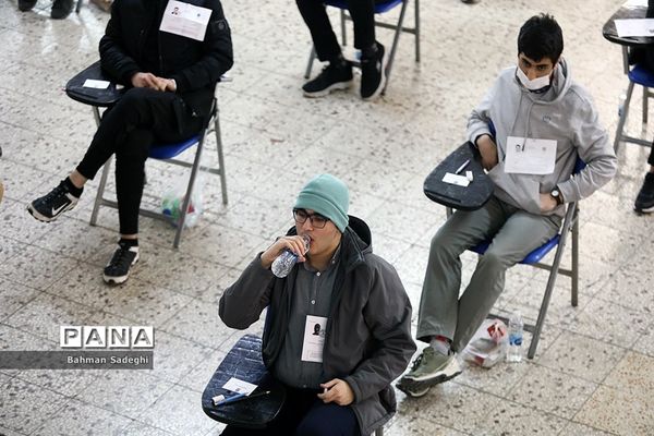 کنکور سراسری  1402