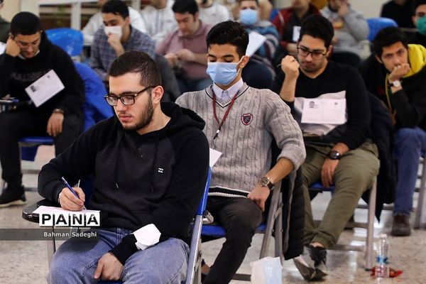 کنکور سراسری  1402