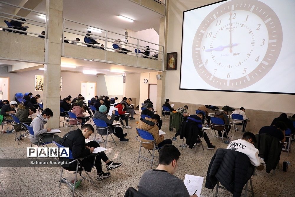 کنکور سراسری  1402