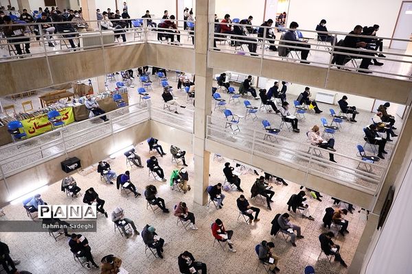 کنکور سراسری  1402