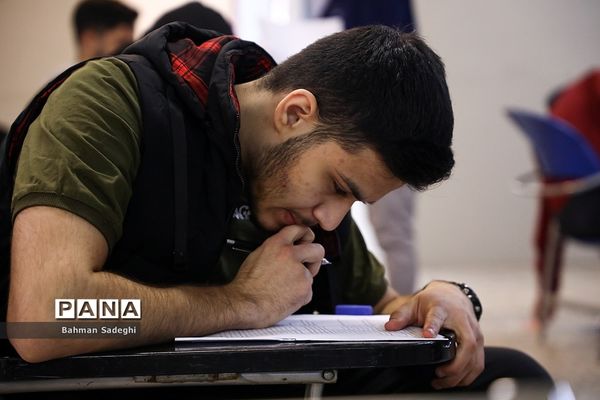 کنکور سراسری  1402