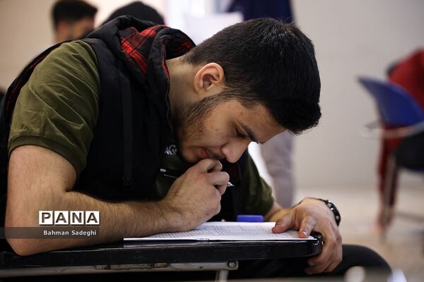 کنکور سراسری  1402