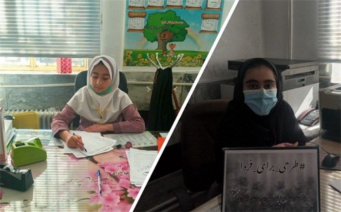 طرح یک روز برای فردا در دبستان معاد ایلام برگزار شد