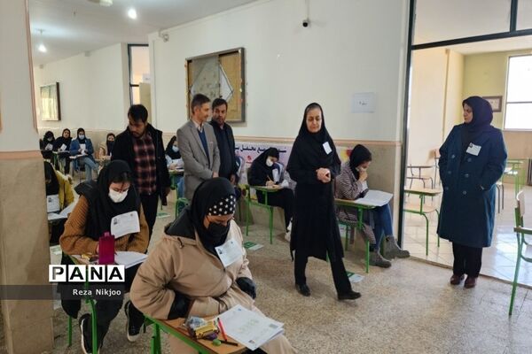 آغاز بزرگ‌ترین ماراتن کنکور ۱۴۰۲ در بهارستان