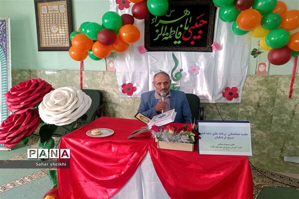 نشست آموزشی سرگروه‌های حلقه صالحین در آموزش و پرورش ملارد