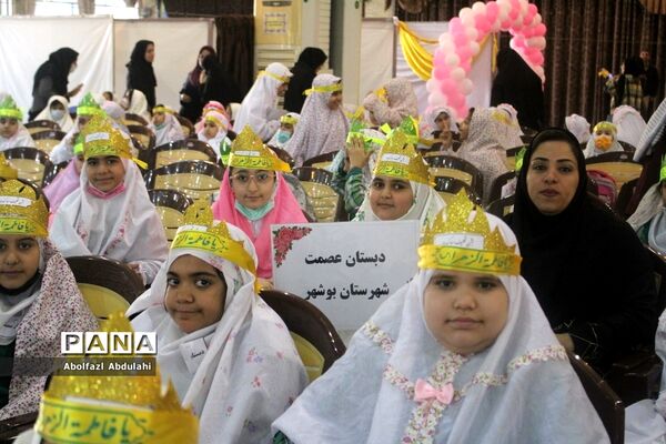 جشن تکلیف ۲هزار دانش‌آموز دختر بوشهری