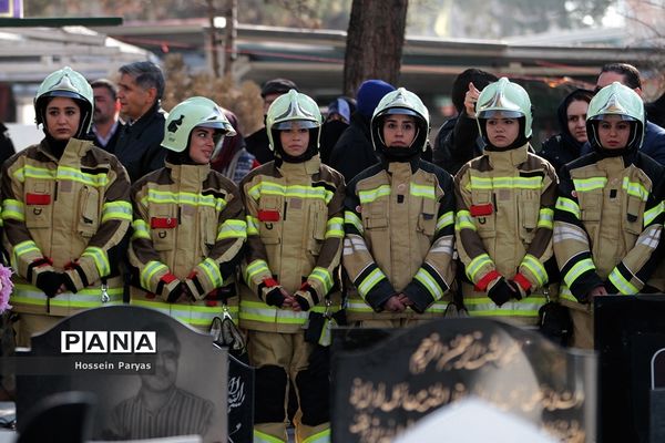 ششمین سالروز شهادت آتش‌نشانان حادثه ساختمان پلاسکو