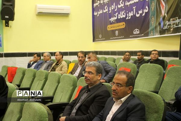 بیست و چهارمین جشنواره خیرین مدرسه ساز استان بوشهر