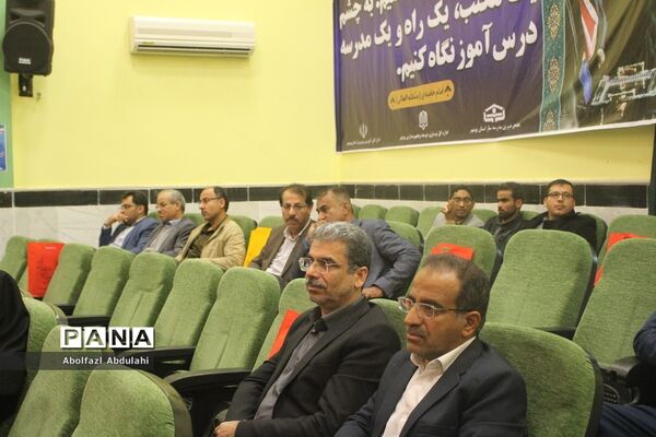 بیست و چهارمین جشنواره خیرین مدرسه ساز استان بوشهر