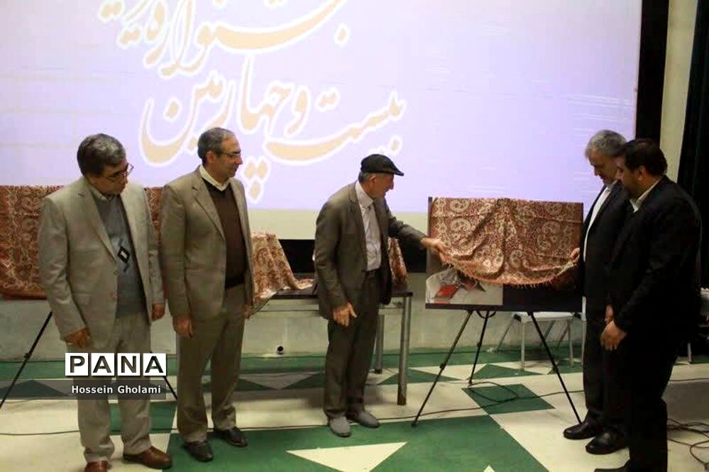 بیست و چهارمین جشنواره خیرین مدرسه ساز استان بوشهر