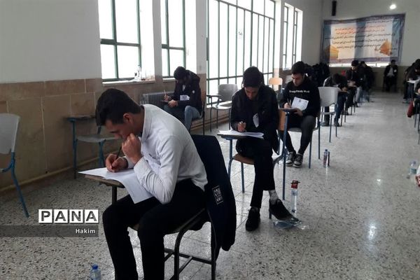 برگزاری مرحله اول کنکور1402 در شهرستان خاتم