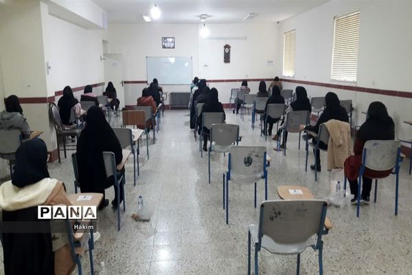 برگزاری مرحله اول کنکور1402 در شهرستان خاتم