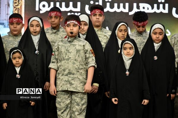 یادواره امیران، سرداران و شهدای شهرستان پیشوا