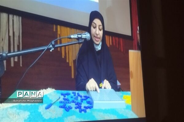 چهارمین جلسه آموزش مهارت‌های تشکیلاتی مربیان ناحیه 4 شیراز