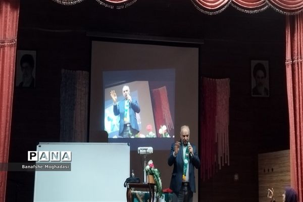 چهارمین جلسه آموزش مهارت‌های تشکیلاتی مربیان ناحیه 4 شیراز