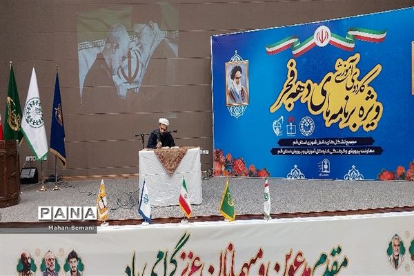 نخستین روز کاردوی آموزشی نمایشگاه مدرسه انقلاب در قم