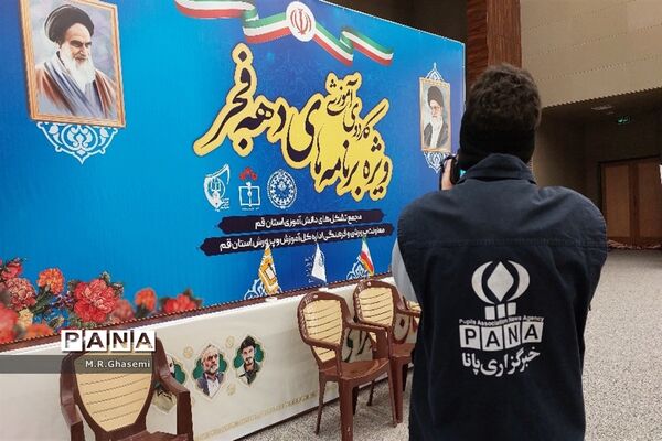 نخستین روز کاردوی آموزشی نمایشگاه مدرسه انقلاب در قم